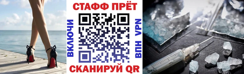 Купить АМФ  Меф мяу мяу  COCAIN  А ПВП  Гашиш  Конопля  Костерёво