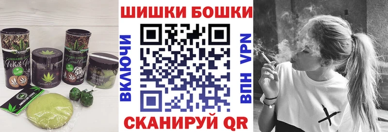 Печенье с ТГК конопля Костерёво