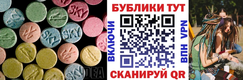 Купить где  Костерёво  Ecstasy круглые 