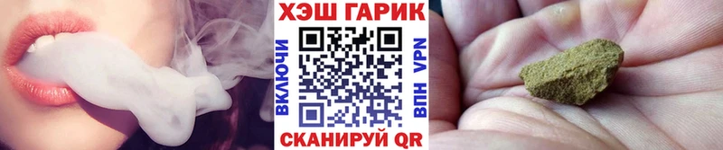 Купить  Костерёво  ГАШИШ убойный 