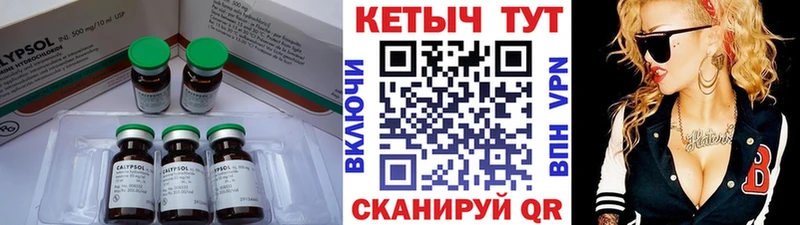 Кетамин ketamine  Купить где  Костерёво 