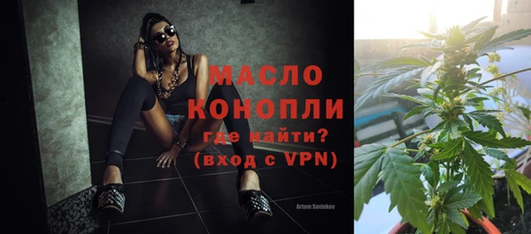 метамфетамин Дмитров