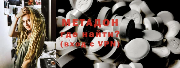 альфа пвп Сосновка