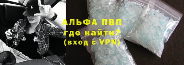 кристаллы Дмитриев