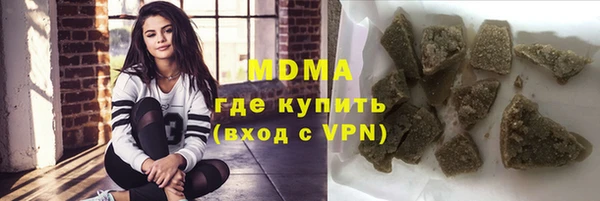 кристаллы Дмитриев
