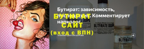 метамфетамин Дмитров