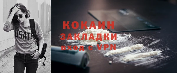 альфа пвп VHQ Сосновоборск