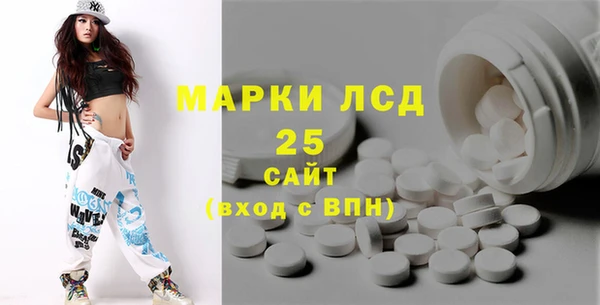 кристаллы Дмитриев