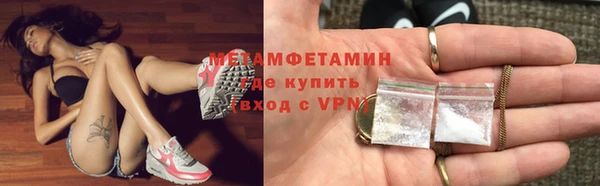 кристаллы Дмитриев