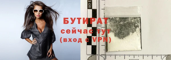 кристаллы Дмитриев