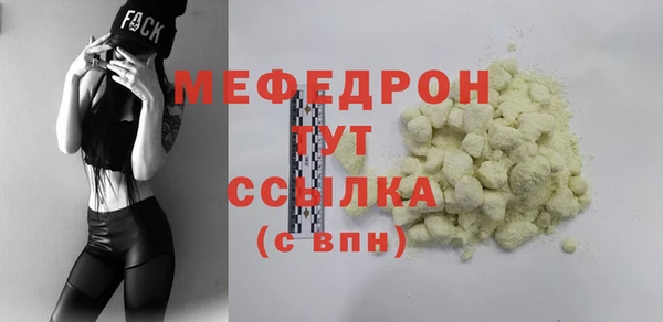 метамфетамин Дмитров
