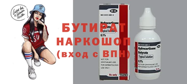 кристаллы Дмитриев