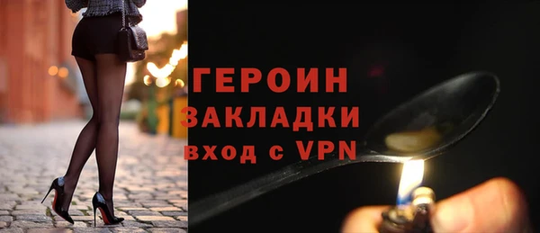кристаллы Дмитриев