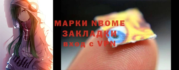 метамфетамин Дмитров