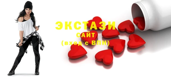 кристаллы Дмитриев