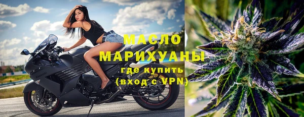 метамфетамин Дмитров