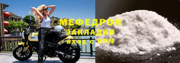 метамфетамин Дмитров