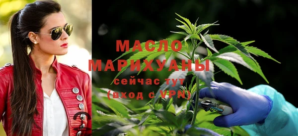метамфетамин Дмитров