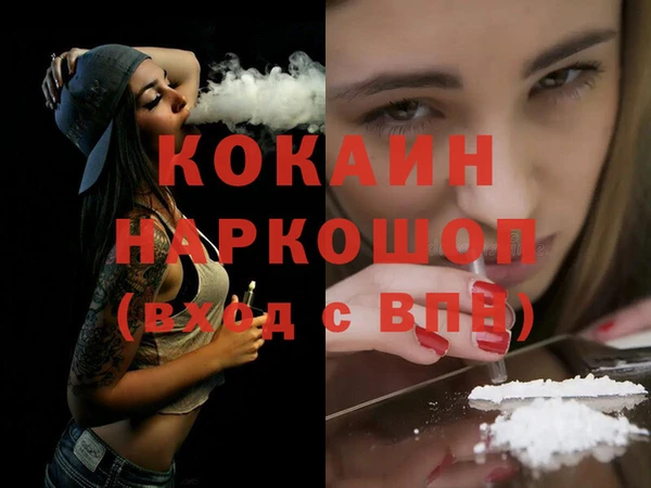 кристаллы Дмитриев