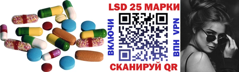 LSD-25 экстази кислота  Купить где  Костерёво 