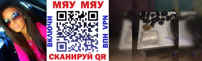 Купить закладки  Костерёво  Мефедрон VHQ 