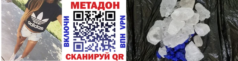 Купить закладки  Костерёво  Метадон мёд 