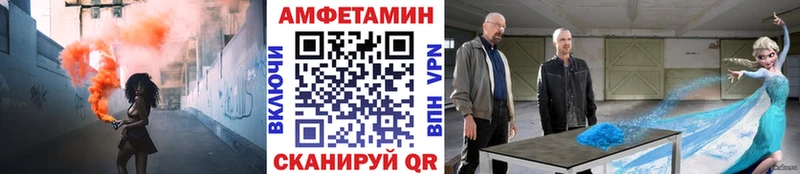 Метамфетамин Декстрометамфетамин 99.9%  Купить  Костерёво 