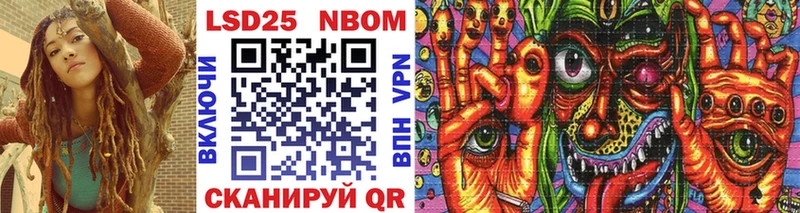 Купить закладки  Костерёво  Марки 25I-NBOMe 1,5мг 